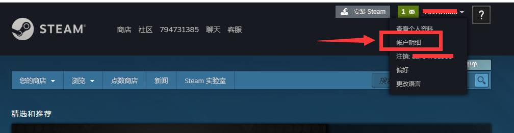 Steam免费领126款游戏【电脑端方法】