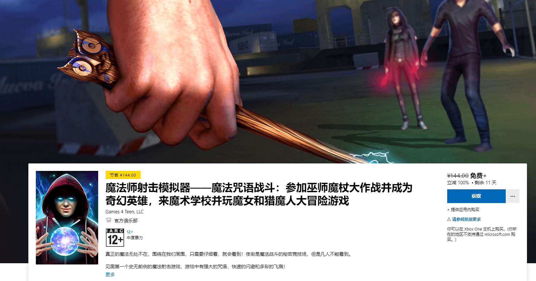 QQ图片20210817163009 (1).png