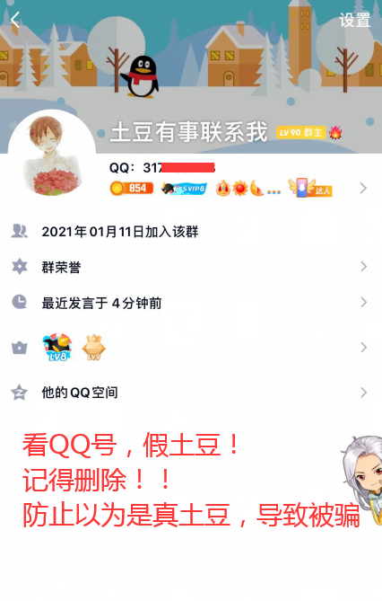 QQ图片20210821113317.png