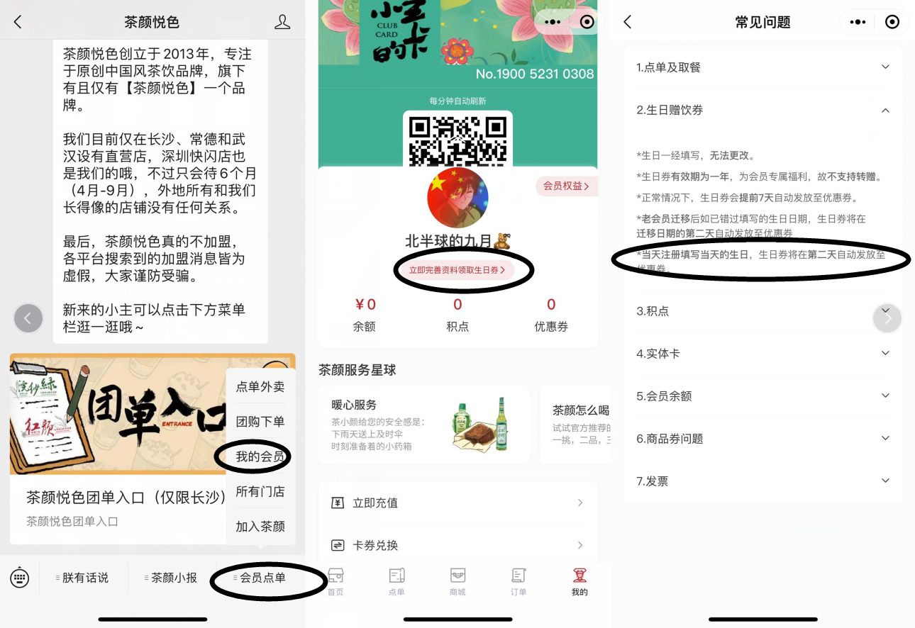 QQ图片20210929151127.png