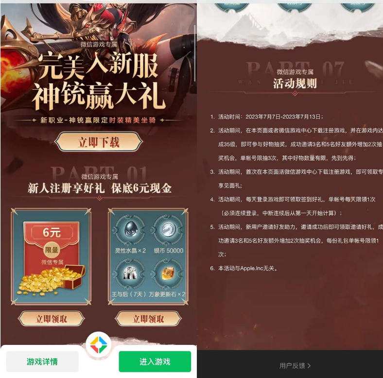 QQ图片20230707123251.png