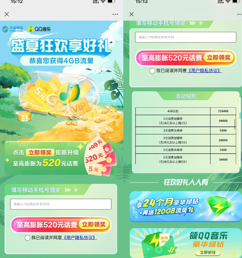 QQ图片20230803153941.png