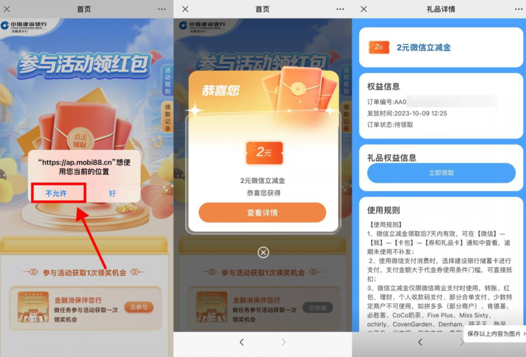 QQ图片20231009132828.png