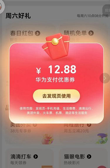 QQ图片20240309113625.png