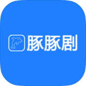 豚豚剧