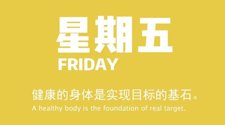 6.6  每日新闻60秒