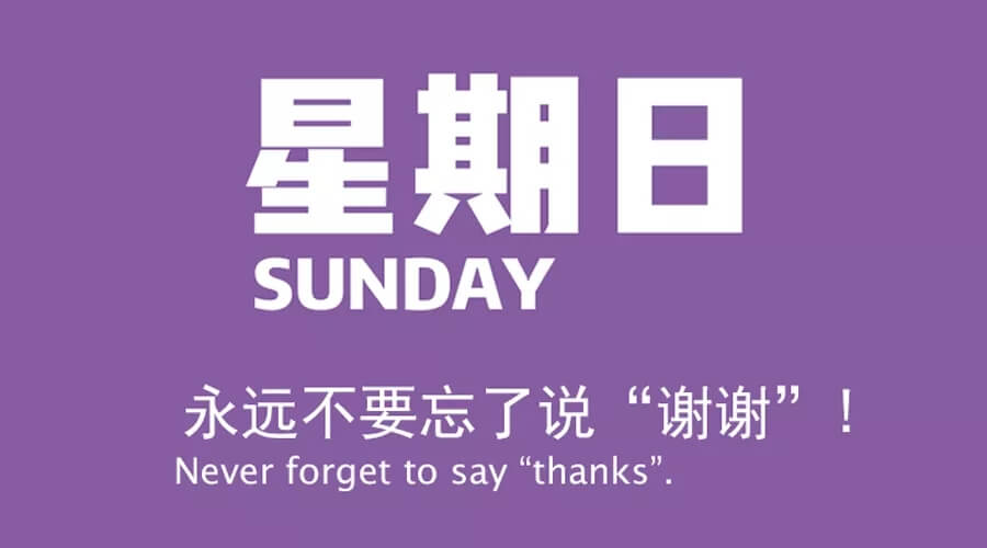 6.29  每日新闻60秒