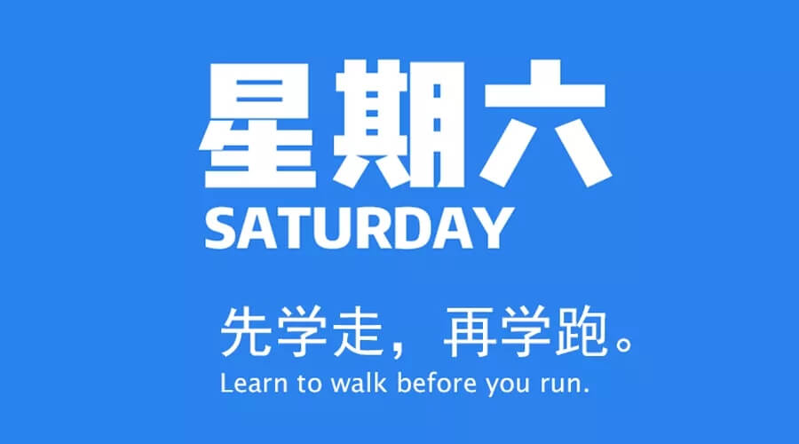 6.21  每日新闻60秒