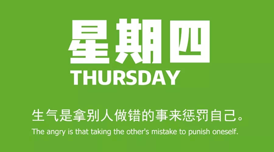 4.24   每日新闻60秒