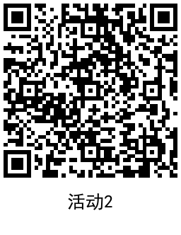 1729586302579117.png QRCode_20241022163803.png